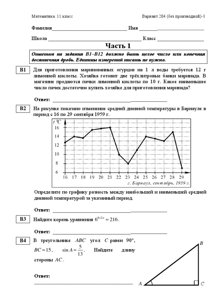 В Магазине Продаются Купить